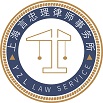 上海言忠理律师事务所